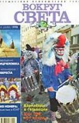 Книга Журнал 